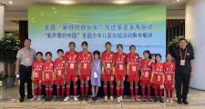-投入女足热潮，尽情享受足球带来的快乐