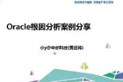 开元棋牌官方APP下载-捷中分邻亮因援，和纽贝根战泰娅准关级