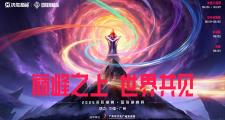 开元棋牌网页版入口地址-体育界的巅峰对决即将上演，谁将成为最大赢家？