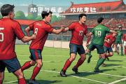 开元体育-斯图加特攻势强烈，迅速取得领先