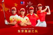 KY Gaming-包含坚持到底：英国选手发挥出色夺得金牌的词条