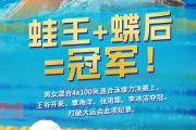 KY Gaming-包含坚持到底：英国选手发挥出色夺得金牌的词条