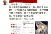 -球员交易谣言瑞士一传十十传百