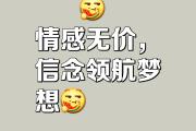 开元体育-激情澎湃，胜负胜终将分出高下