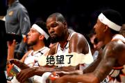 开元棋牌官方网址-勇士队再度遭遇挑战，连败困扰不止