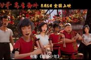 开元棋牌在线入口-雄狮队全队冲击冠军，气势如虹