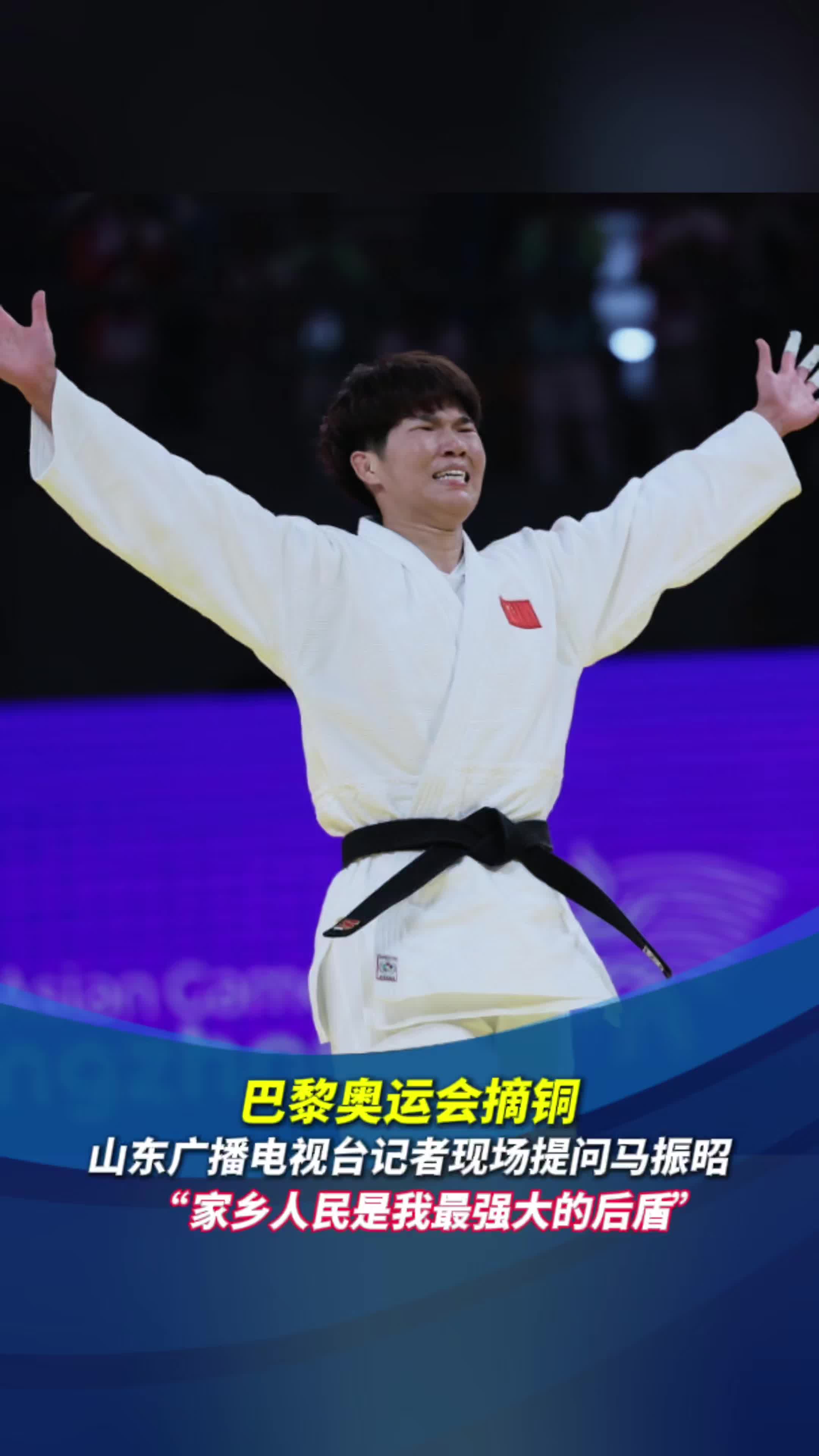 意大利男子柔道选手夺得金牌