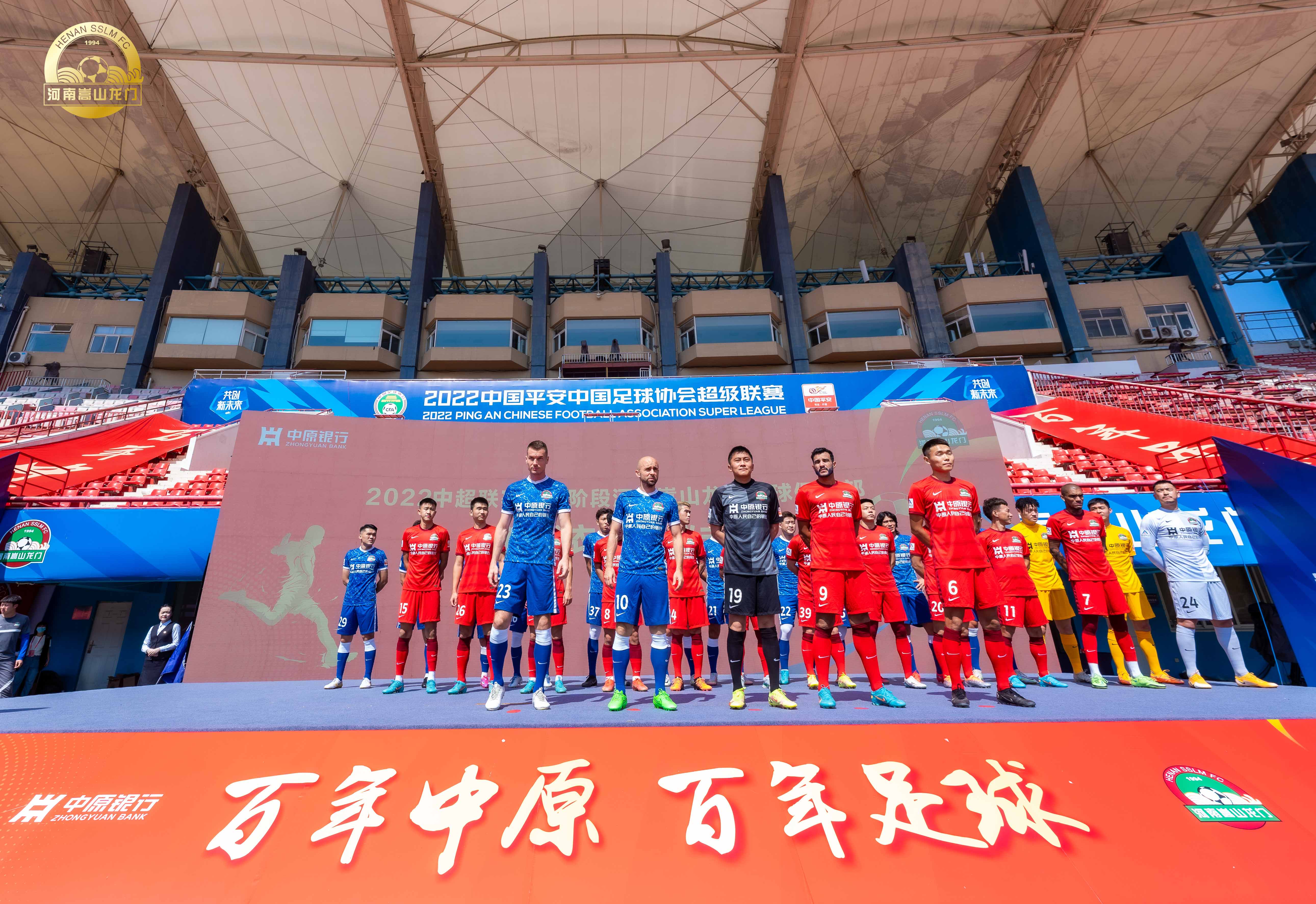 河南建业凭借团结合作，打败对手