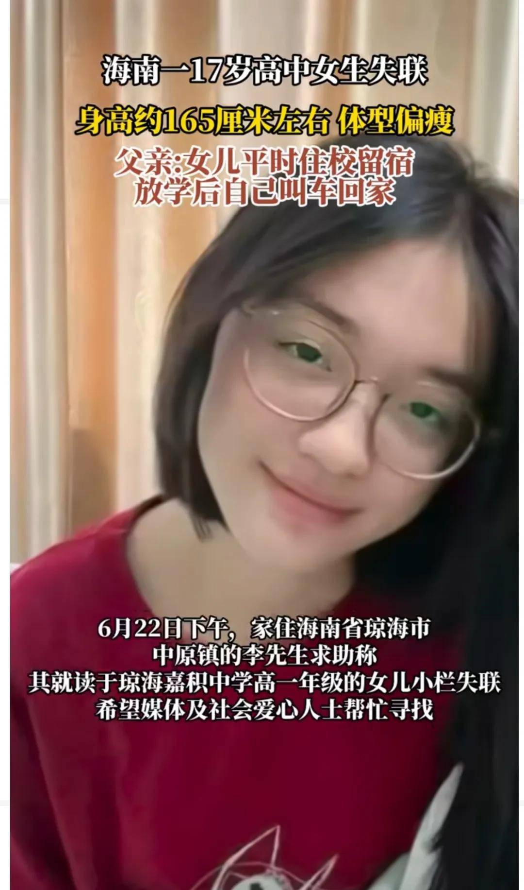 第戎暂时挡在榜首门前，成绩反常受关注的简单介绍