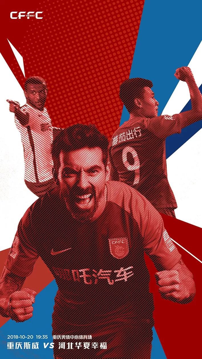 包含斯威主场战平华夏,双方互不相让的词条 包含斯威主场战平华夏,双方互不相让的词条