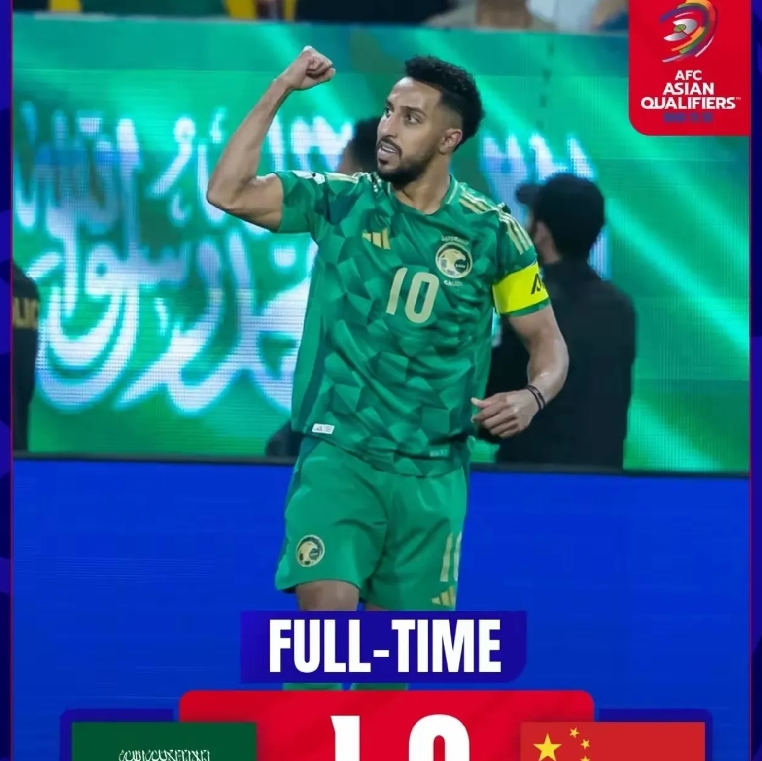 沙特首发队员踢进制胜球，喜提胜利的简单介绍