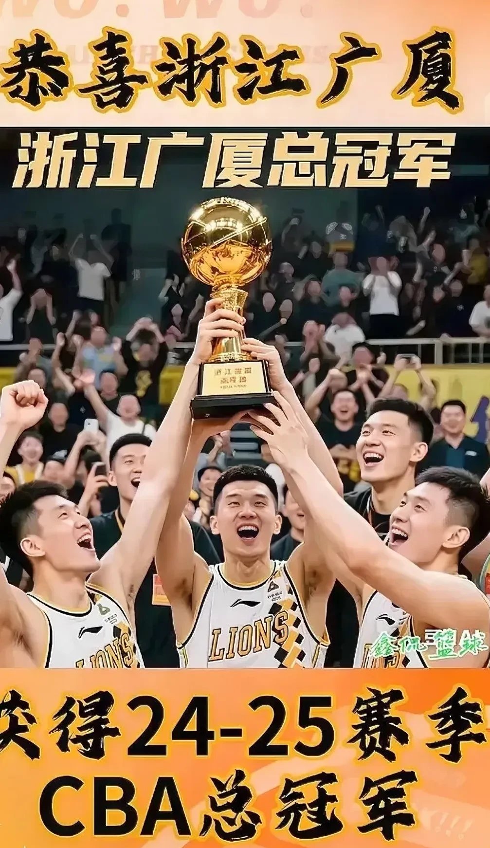 决胜时刻球员展现技艺，助球队取胜