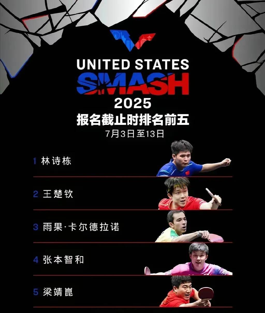 决胜时刻球员展现技艺，助球队取胜