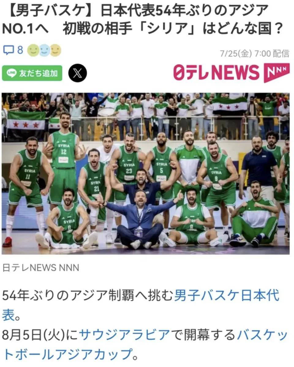 东京奥运篮球夺冠热门队伍揭晓,谁将称霸? 东京奥运篮球夺冠热门队伍揭晓,谁将称霸?