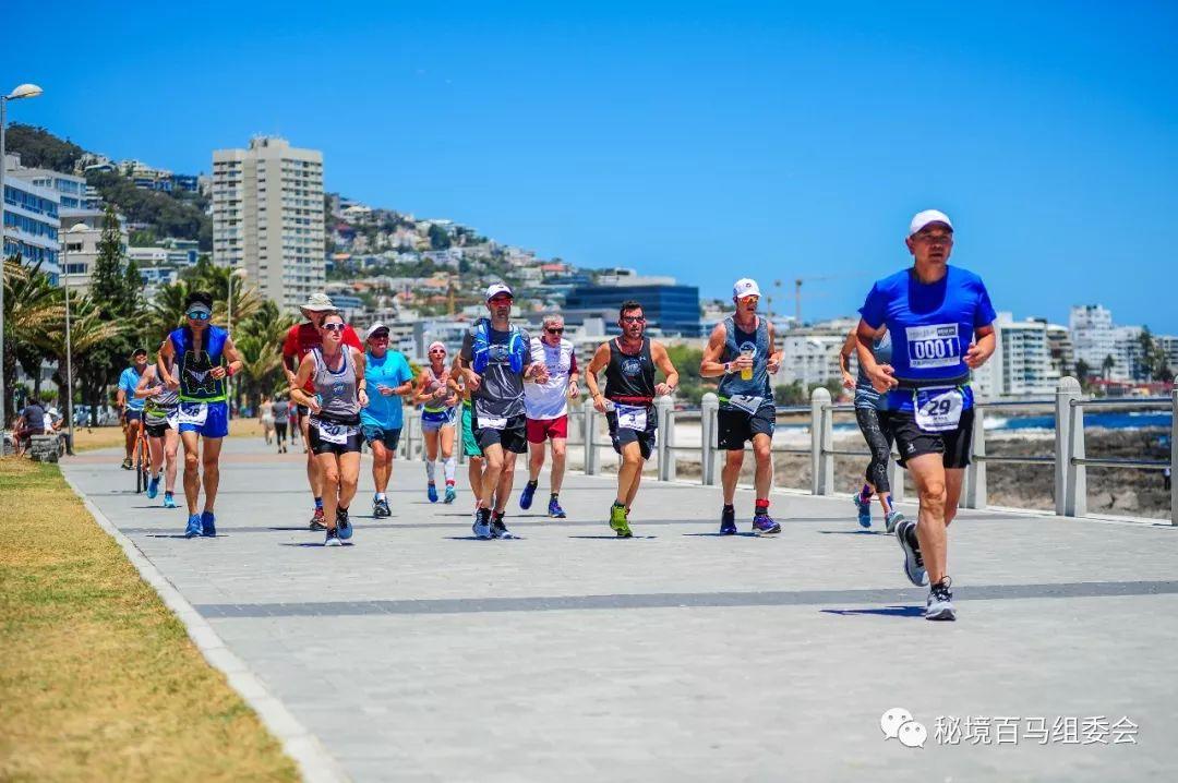阿联酋代表团整装赴场，成为田径马拉松奇才的简单介绍