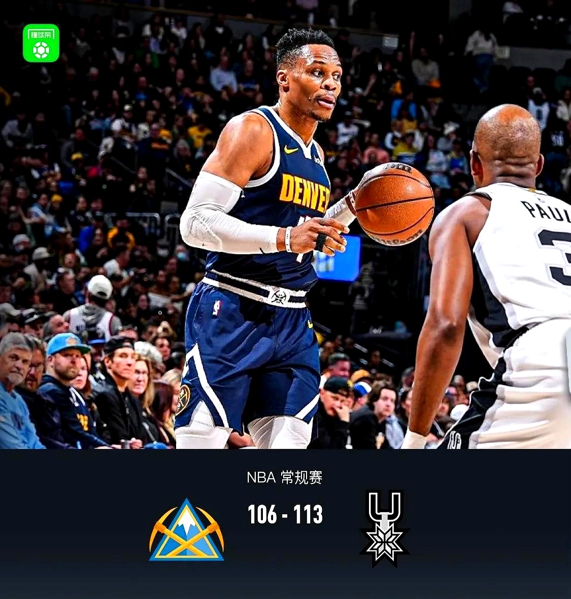 森林狼输给掘金近6场仅取一胜