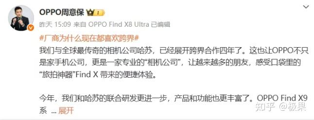 关于谁能称王？东区竞争白热化的信息