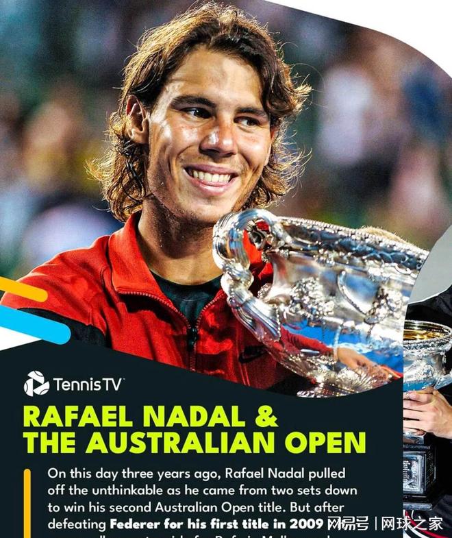 包含美网碾压澳网，纳达尔带队取胜的词条
